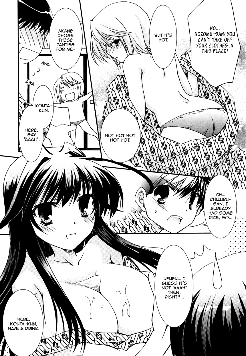 Kanokon Chapter 24 page 15 - Chapter 24: Mother and Little Sister! Part 2