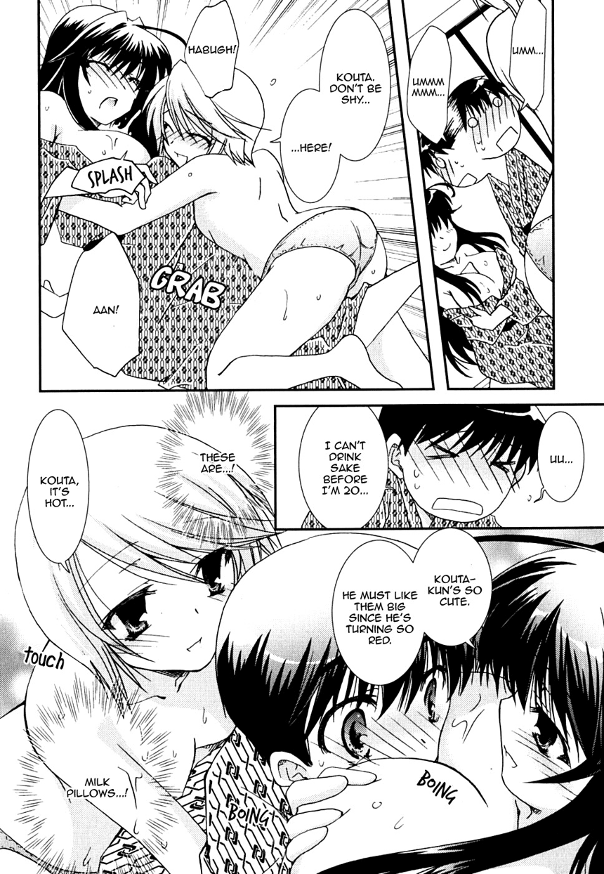 Kanokon Chapter 24 page 17 - Chapter 24: Mother and Little Sister! Part 2