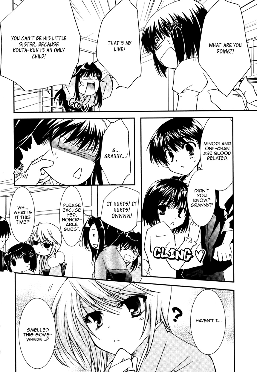 Kanokon Chapter 24 page 2 - Chapter 24: Mother and Little Sister! Part 2