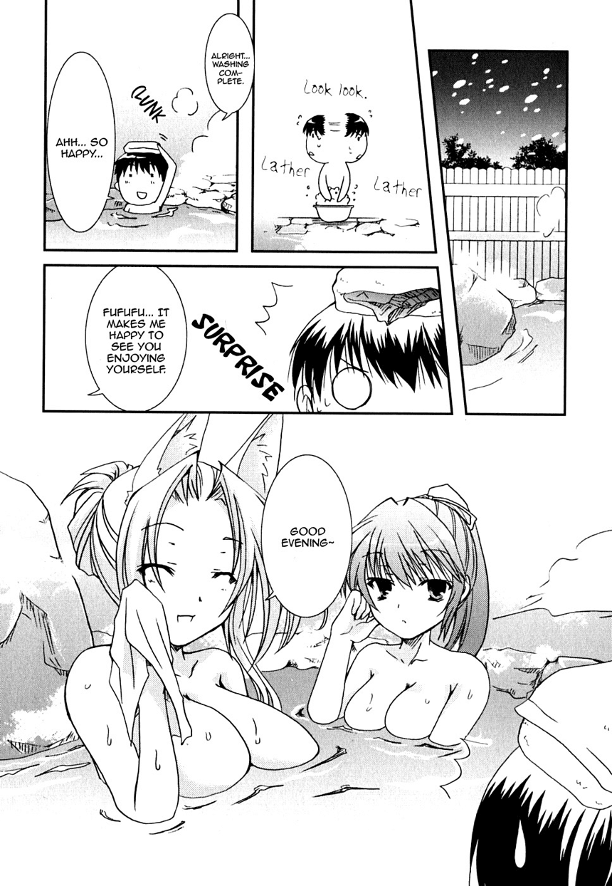 Kanokon Chapter 24 page 20 - Chapter 24: Mother and Little Sister! Part 2