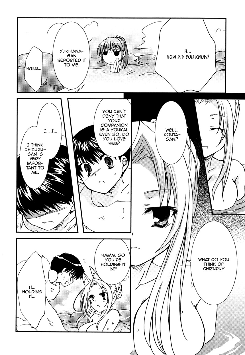 Kanokon Chapter 24 page 22 - Chapter 24: Mother and Little Sister! Part 2