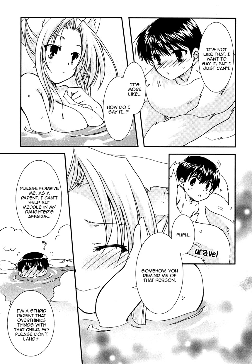 Kanokon Chapter 24 page 23 - Chapter 24: Mother and Little Sister! Part 2