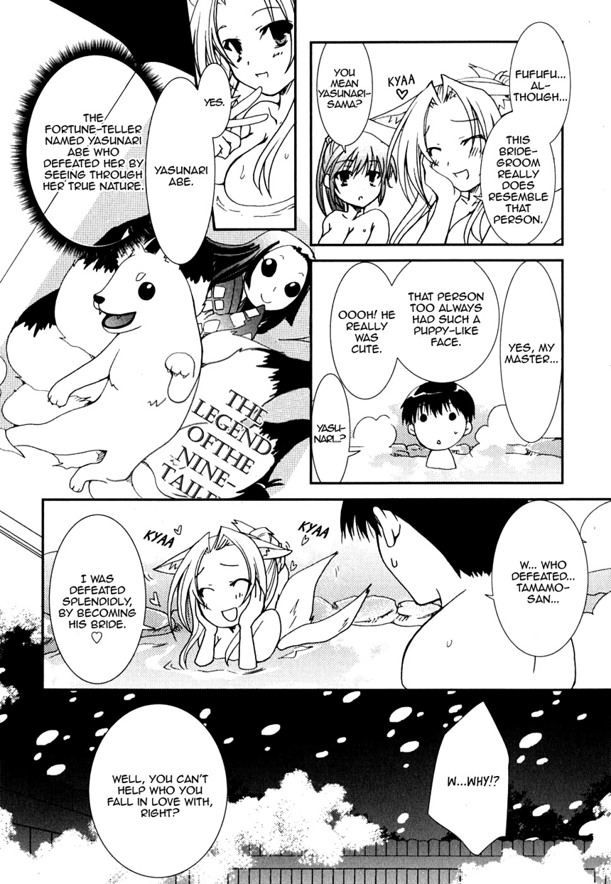 Kanokon Chapter 24 page 24 - Chapter 24: Mother and Little Sister! Part 2
