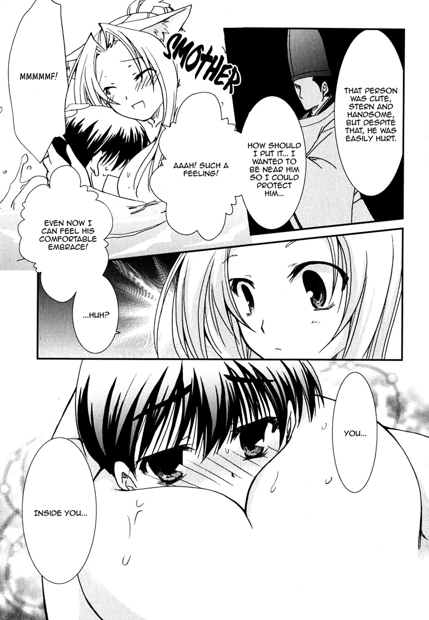 Kanokon Chapter 24 page 25 - Chapter 24: Mother and Little Sister! Part 2