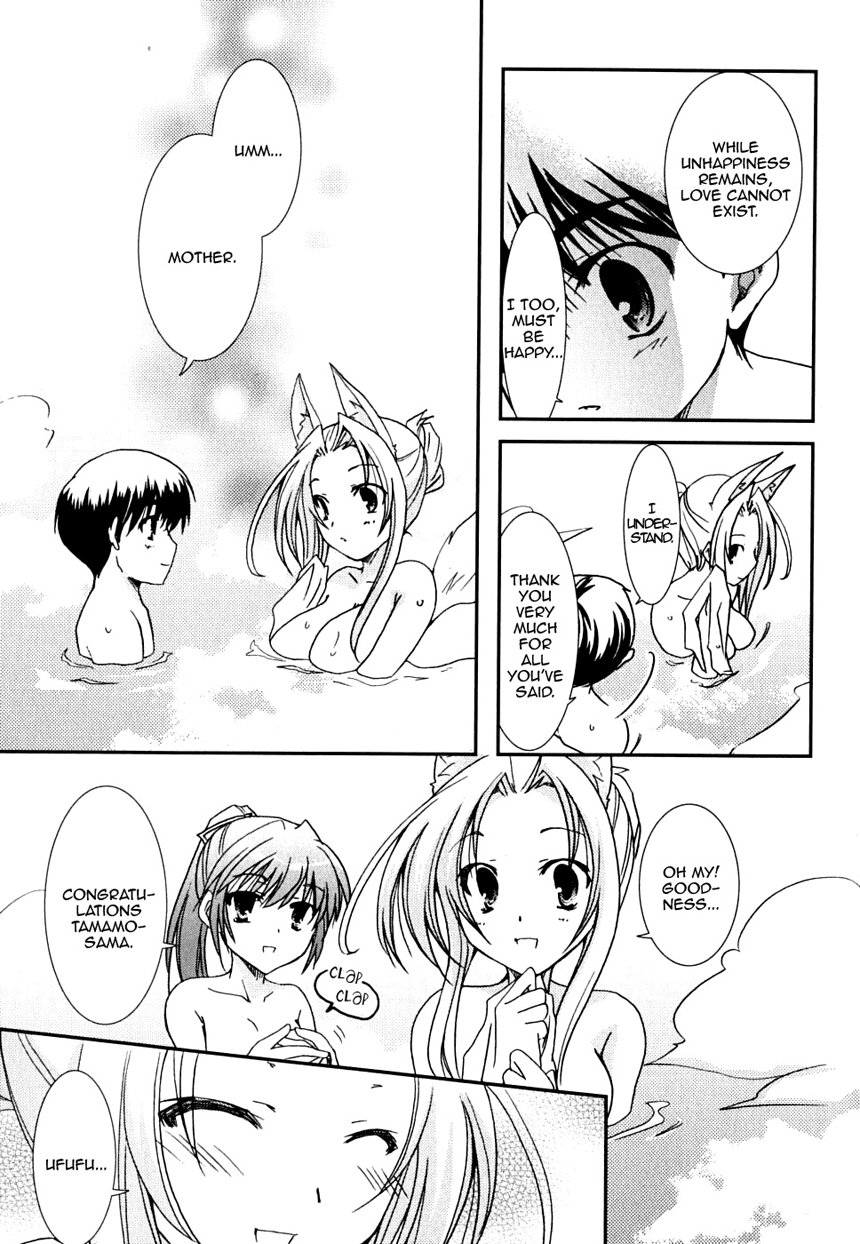 Kanokon Chapter 24 page 29 - Chapter 24: Mother and Little Sister! Part 2
