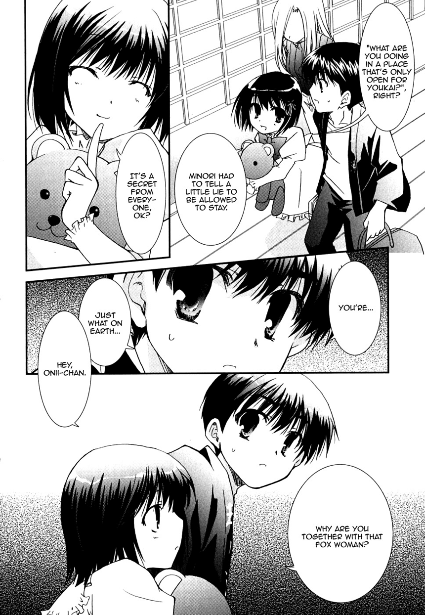 Kanokon Chapter 24 page 4 - Chapter 24: Mother and Little Sister! Part 2