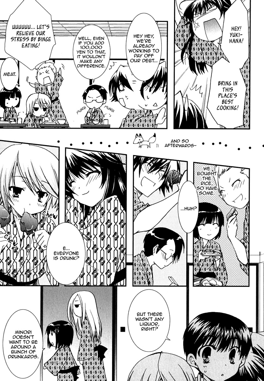 Kanokon Chapter 24 page 9 - Chapter 24: Mother and Little Sister! Part 2