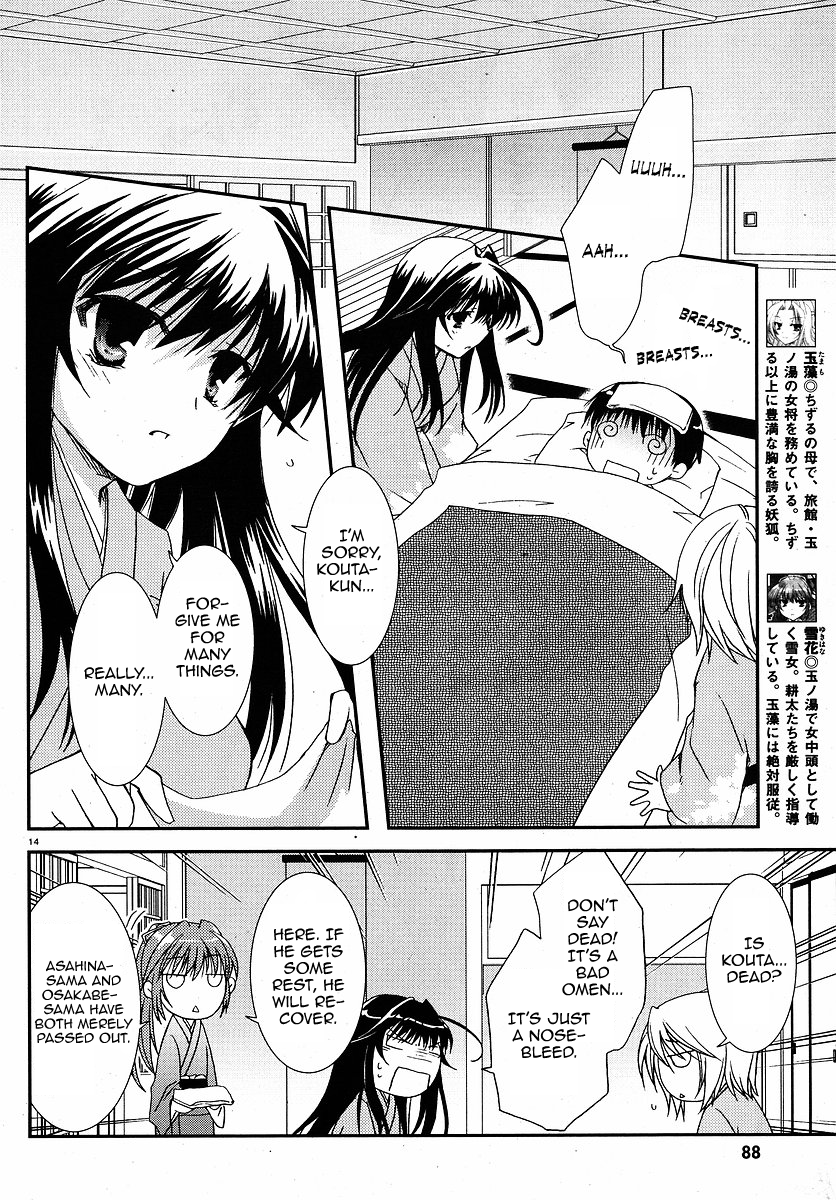 Kanokon Chapter 25 page 14 - Chapter 25: I Might Be Loved A Little Too Much