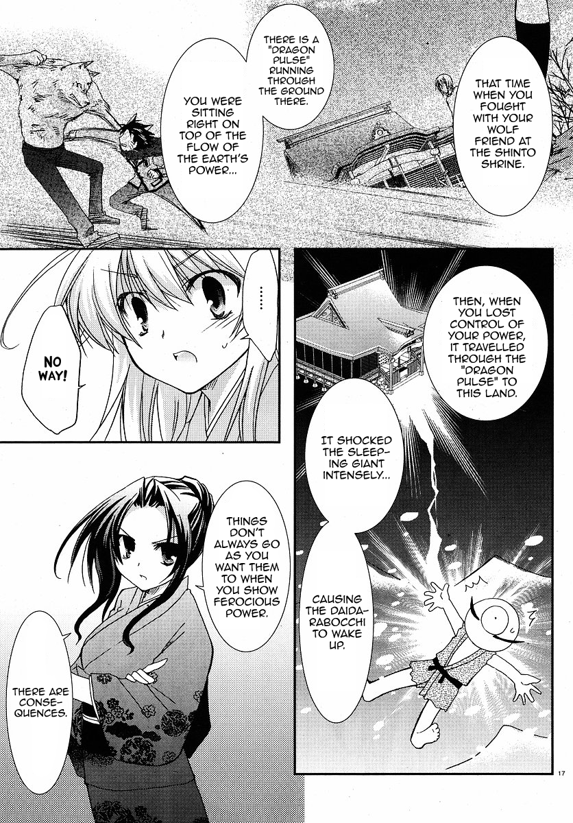 Kanokon Chapter 25 page 17 - Chapter 25: I Might Be Loved A Little Too Much