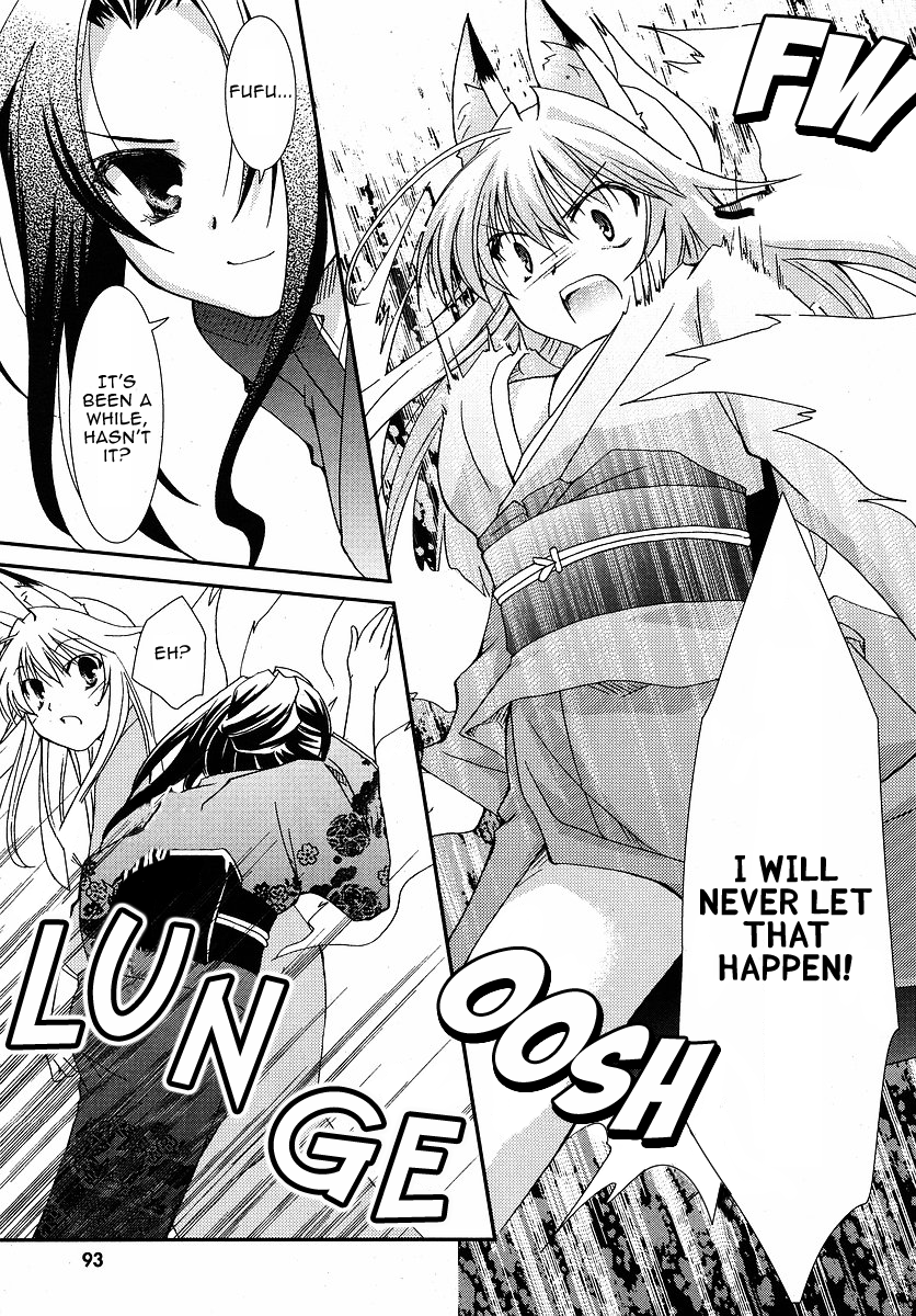 Kanokon Chapter 25 page 19 - Chapter 25: I Might Be Loved A Little Too Much