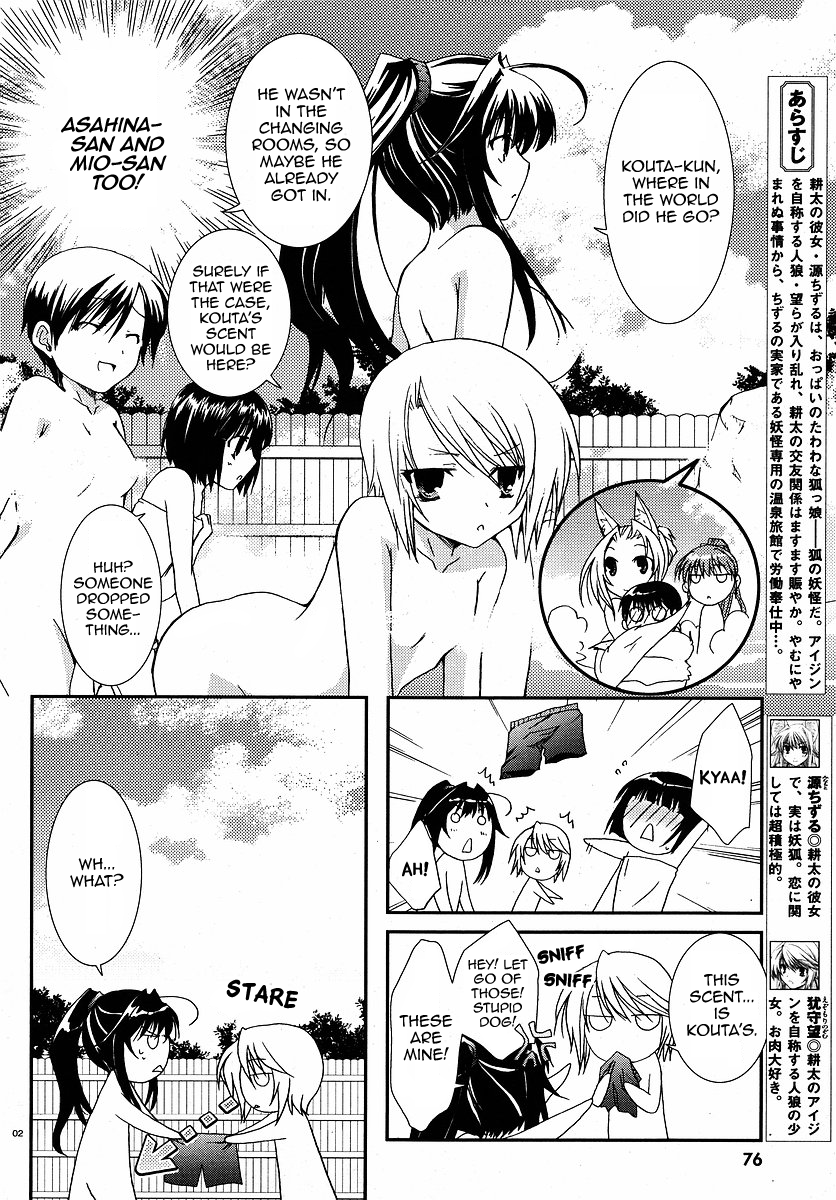Kanokon Chapter 25 page 2 - Chapter 25: I Might Be Loved A Little Too Much