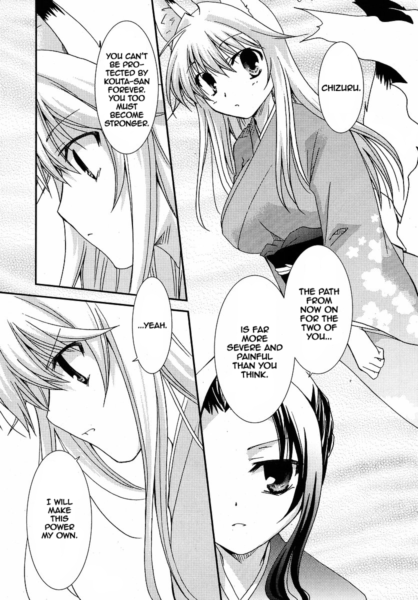 Kanokon Chapter 25 page 21 - Chapter 25: I Might Be Loved A Little Too Much