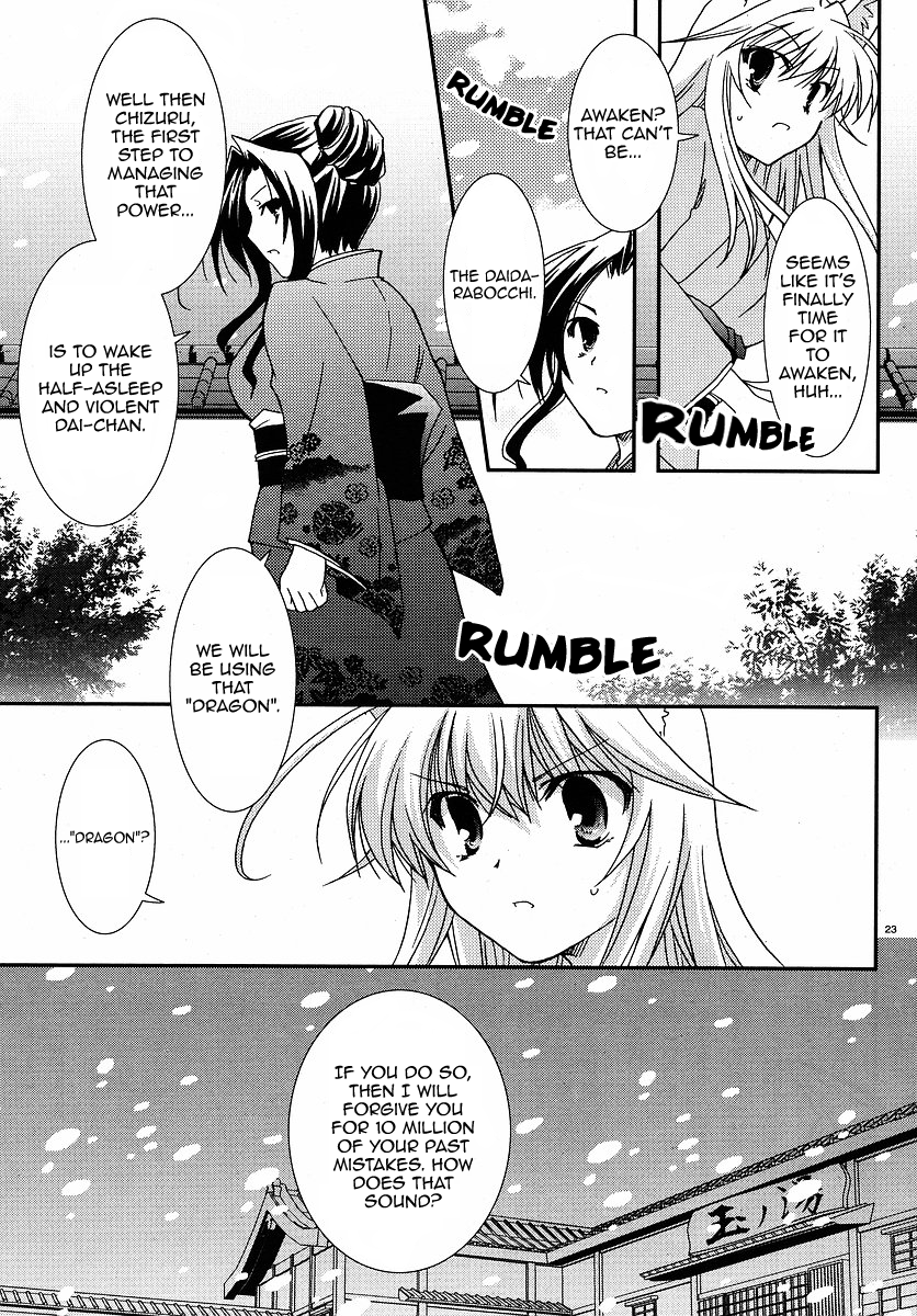 Kanokon Chapter 25 page 23 - Chapter 25: I Might Be Loved A Little Too Much