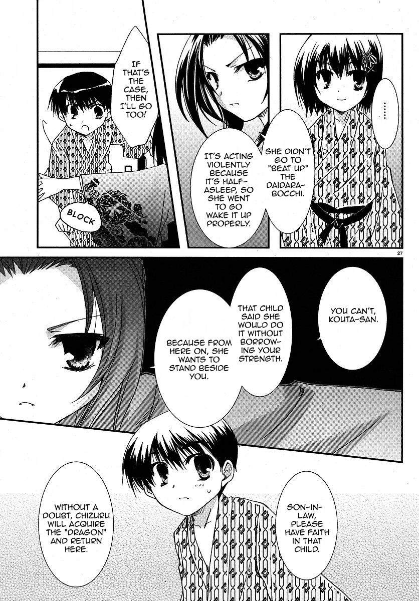 Kanokon Chapter 25 page 27 - Chapter 25: I Might Be Loved A Little Too Much