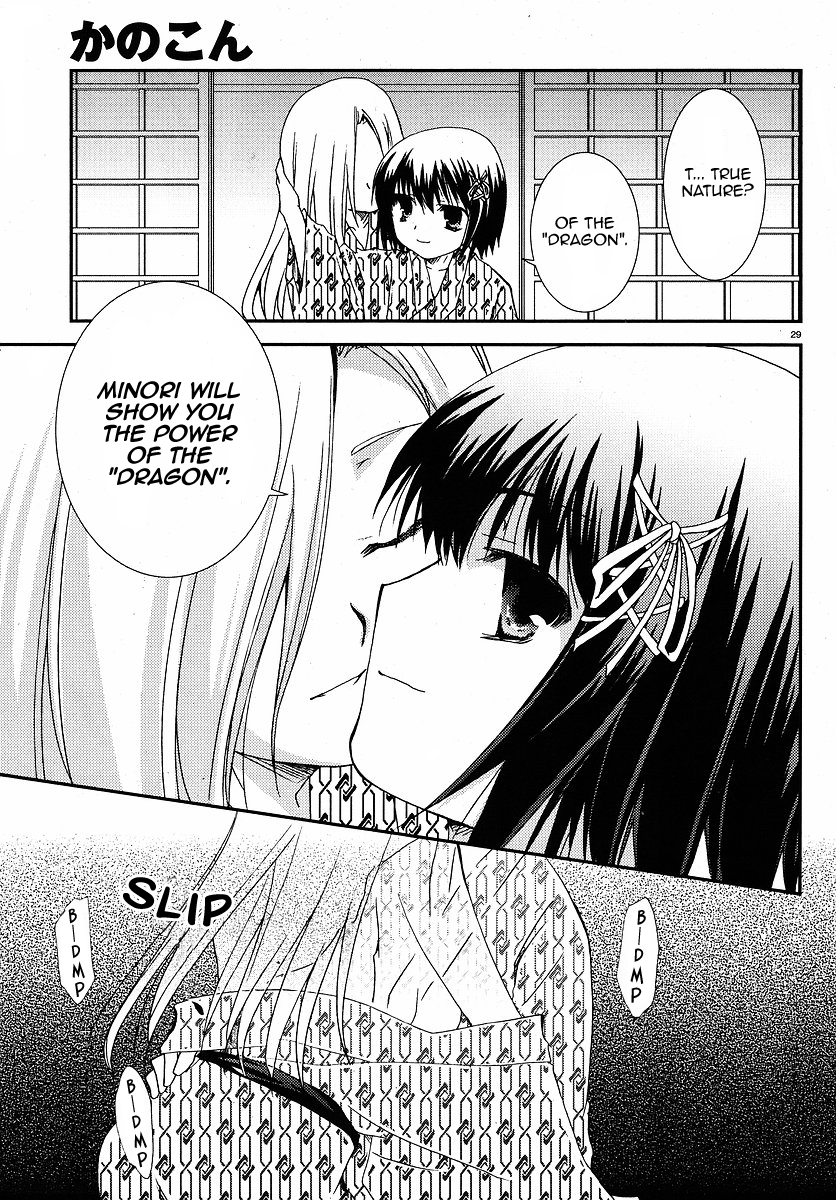 Kanokon Chapter 25 page 29 - Chapter 25: I Might Be Loved A Little Too Much