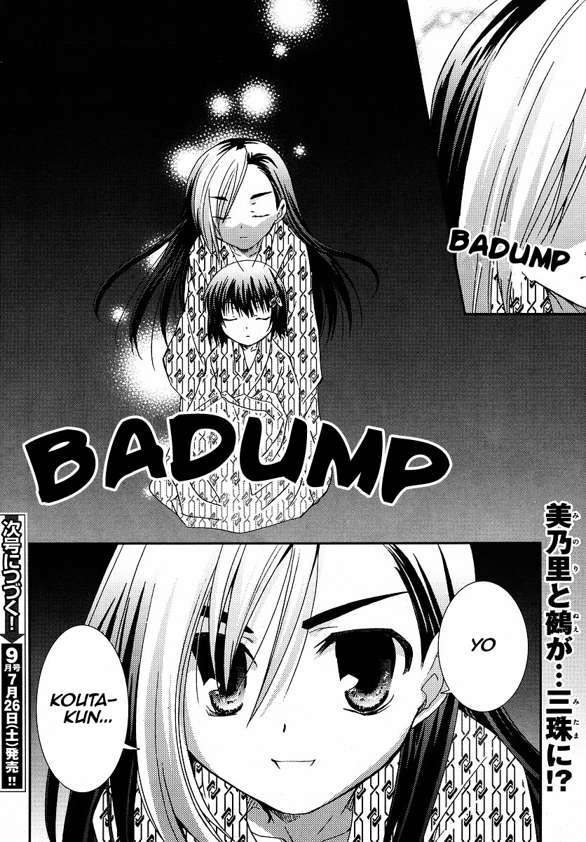 Kanokon Chapter 25 page 30 - Chapter 25: I Might Be Loved A Little Too Much
