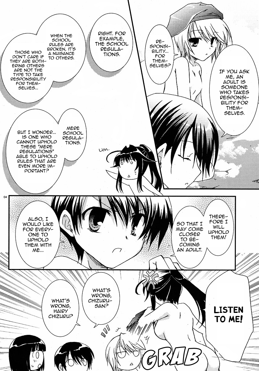 Kanokon Chapter 25 page 4 - Chapter 25: I Might Be Loved A Little Too Much