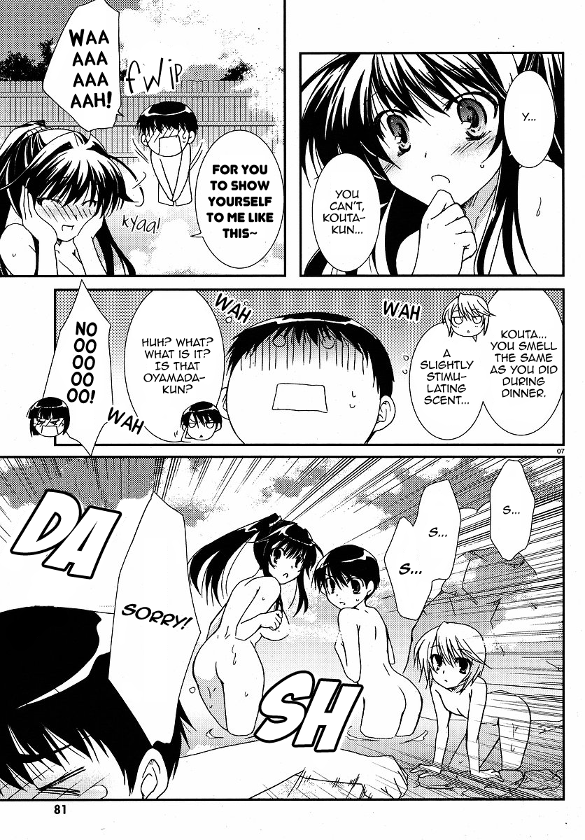 Kanokon Chapter 25 page 7 - Chapter 25: I Might Be Loved A Little Too Much