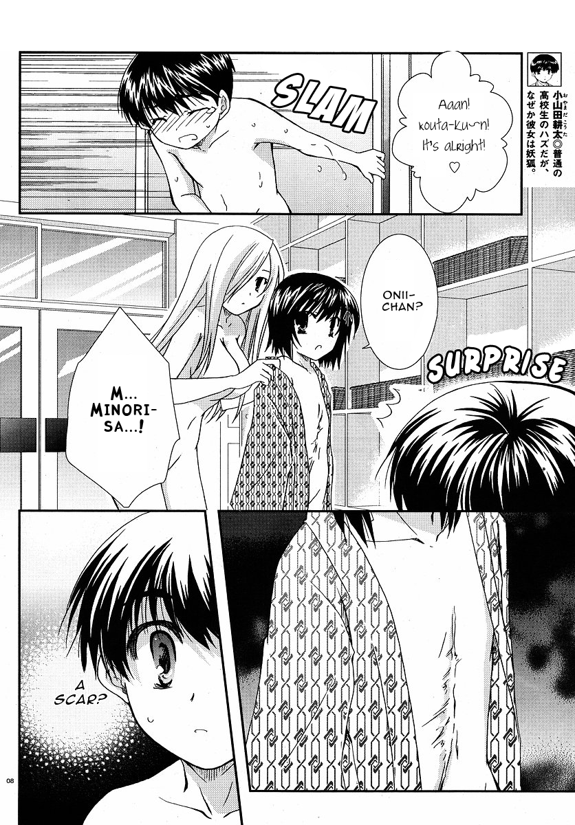 Kanokon Chapter 25 page 8 - Chapter 25: I Might Be Loved A Little Too Much