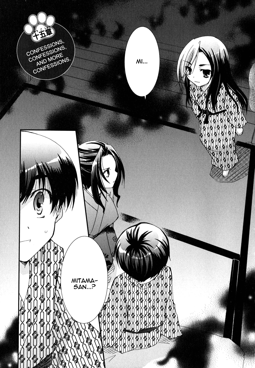 Kanokon Chapter 26 page 1 - Chapter 26: Confessions, Confessions, and More Confessions