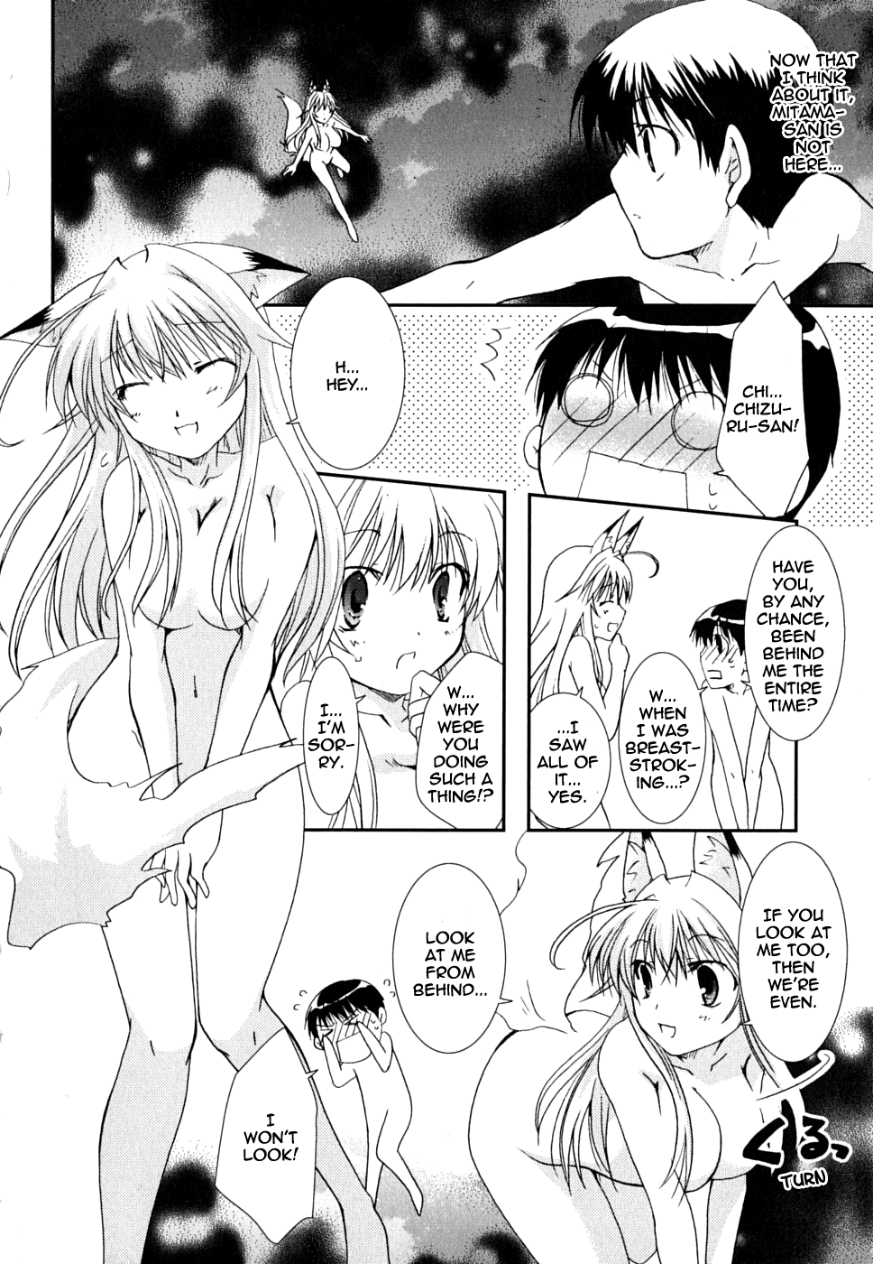 Kanokon Chapter 26 page 12 - Chapter 26: Confessions, Confessions, and More Confessions