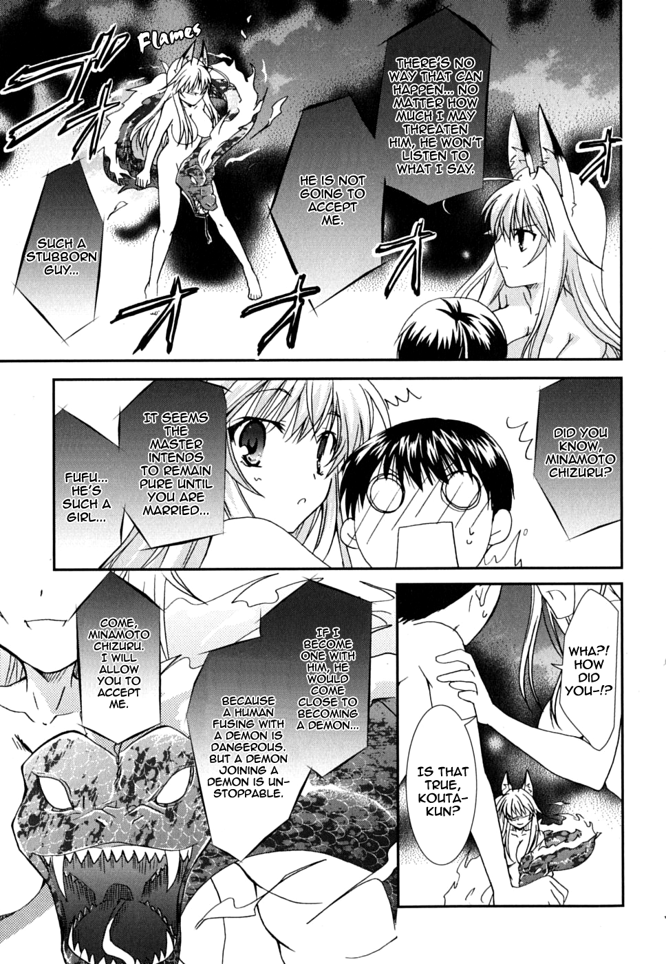 Kanokon Chapter 26 page 15 - Chapter 26: Confessions, Confessions, and More Confessions