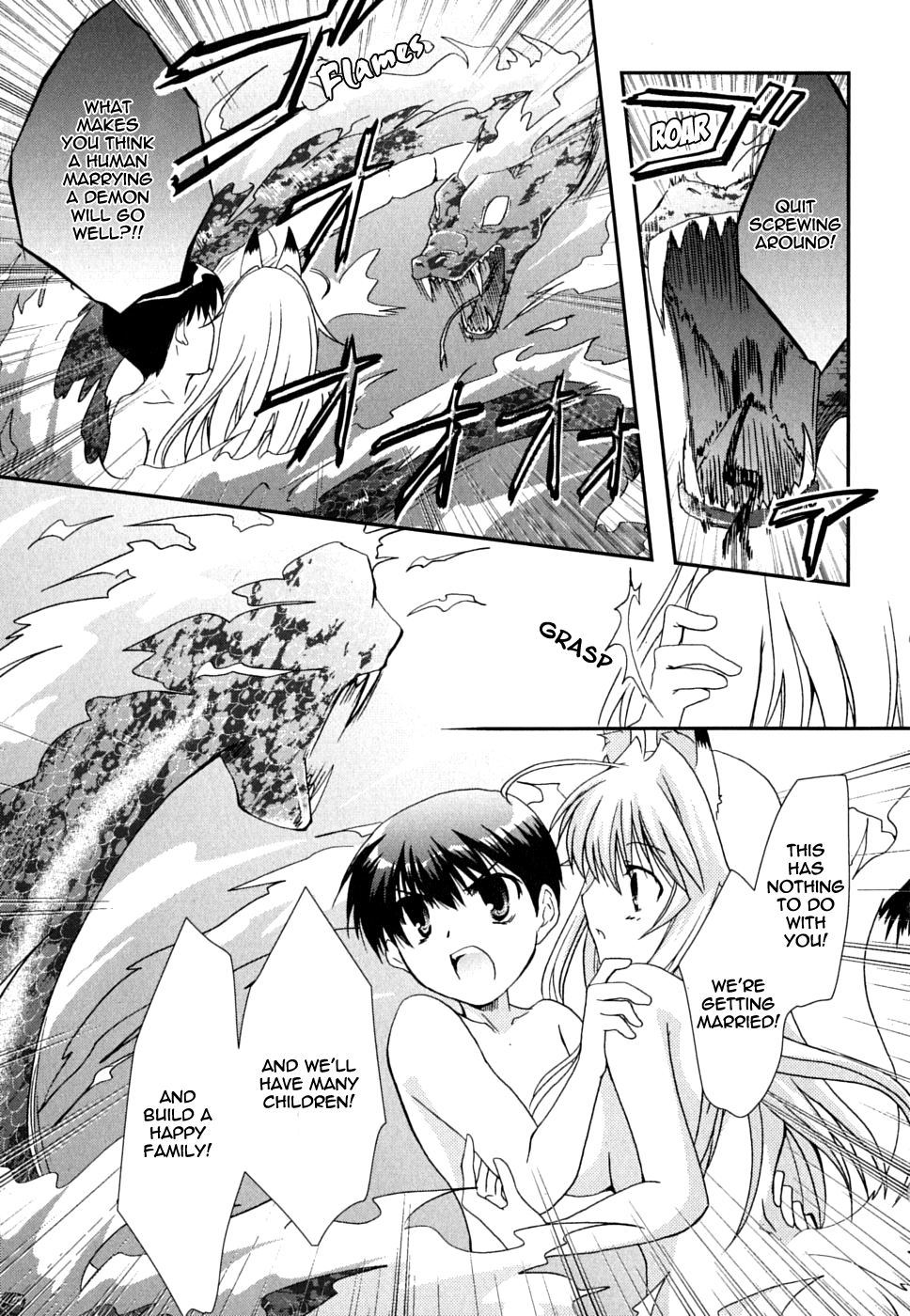 Kanokon Chapter 26 page 17 - Chapter 26: Confessions, Confessions, and More Confessions