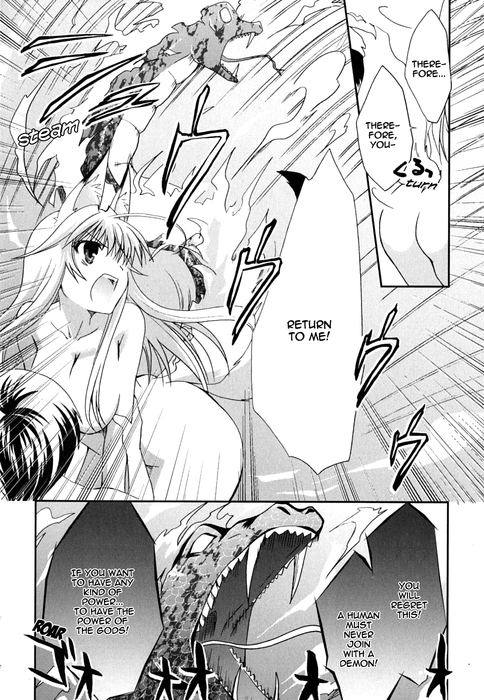 Kanokon Chapter 26 page 18 - Chapter 26: Confessions, Confessions, and More Confessions