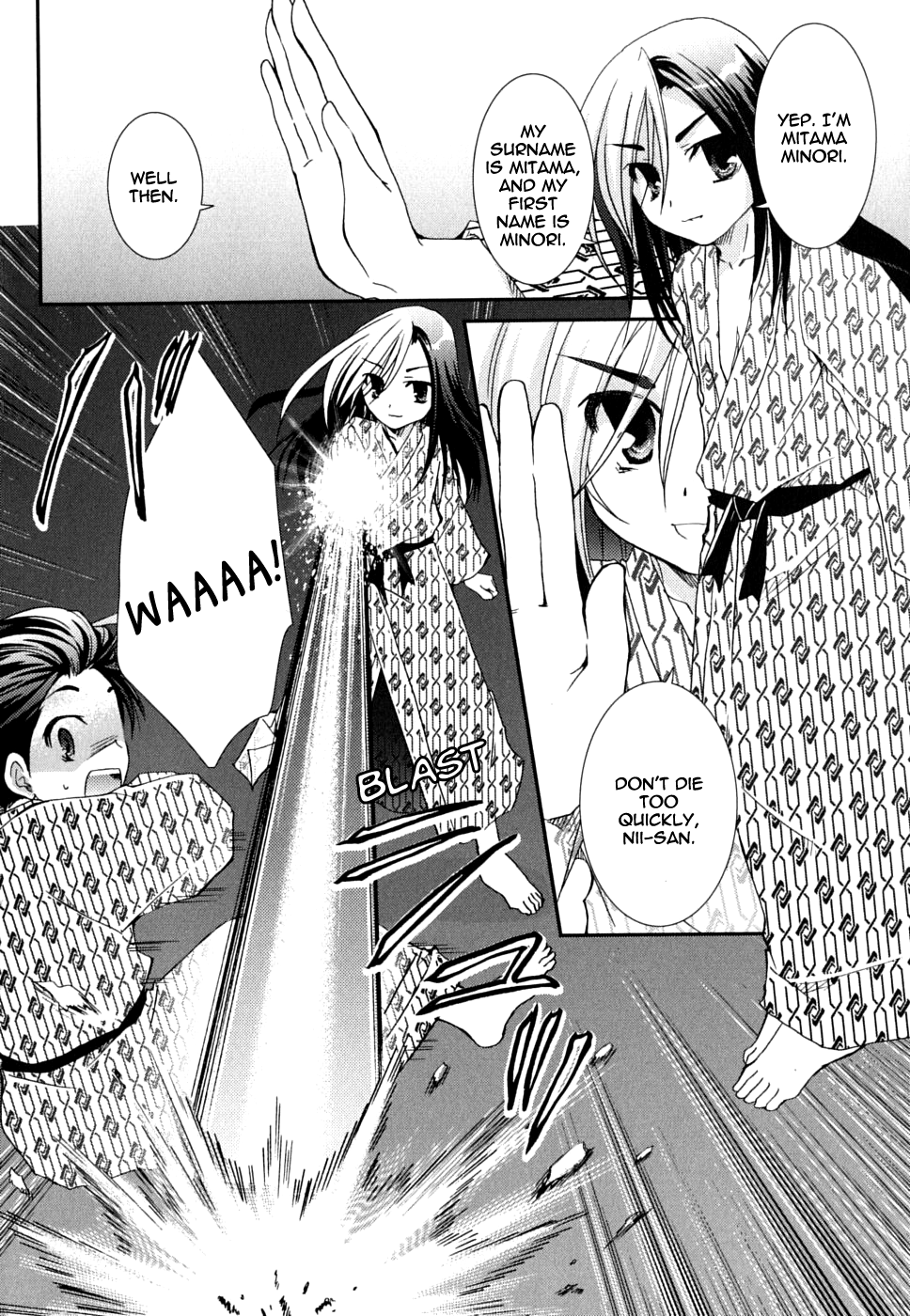 Kanokon Chapter 26 page 2 - Chapter 26: Confessions, Confessions, and More Confessions