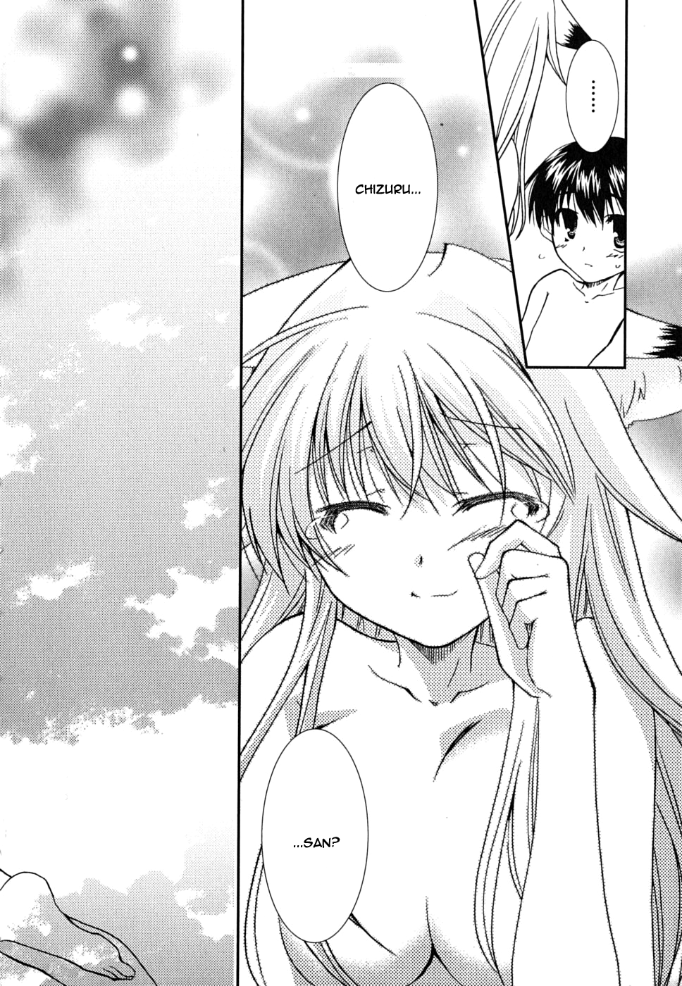 Kanokon Chapter 26 page 20 - Chapter 26: Confessions, Confessions, and More Confessions