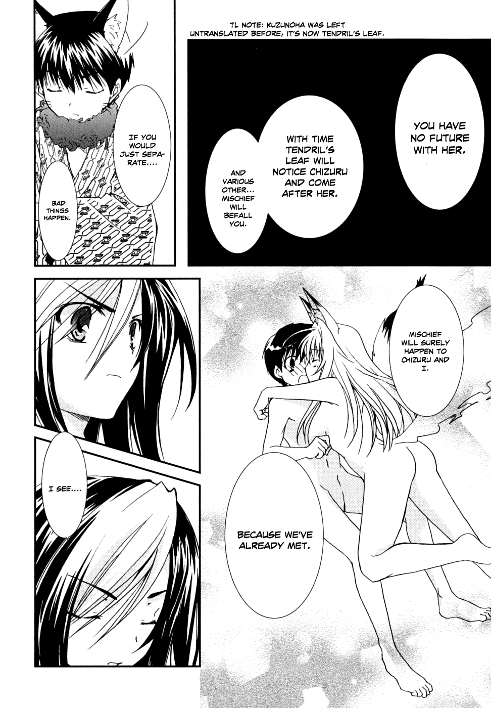 Kanokon Chapter 27 page 12 - Chapter 27: Confessions, Confessions, and More Confessions Part 2