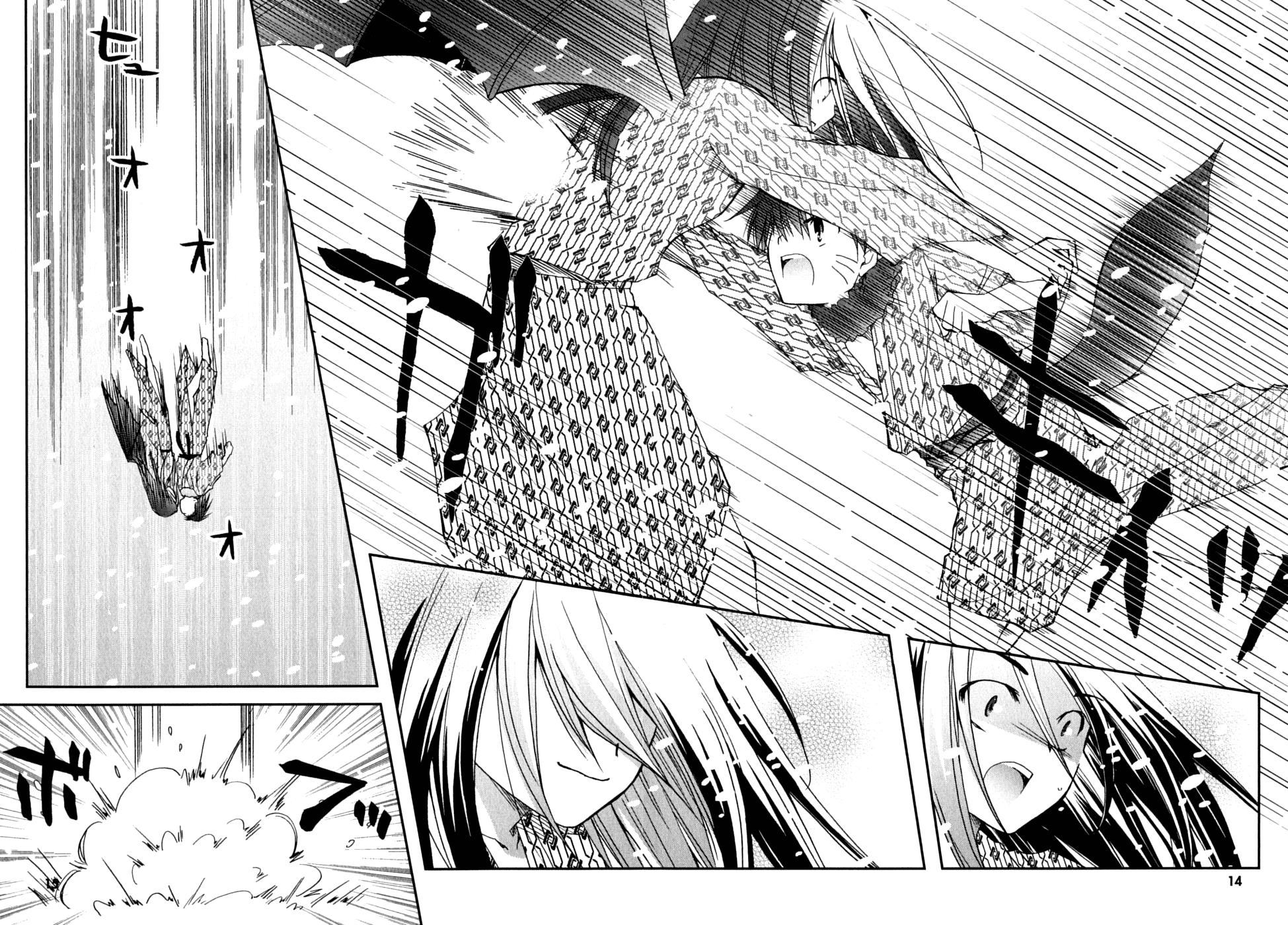 Kanokon Chapter 27 page 17 - Chapter 27: Confessions, Confessions, and More Confessions Part 2