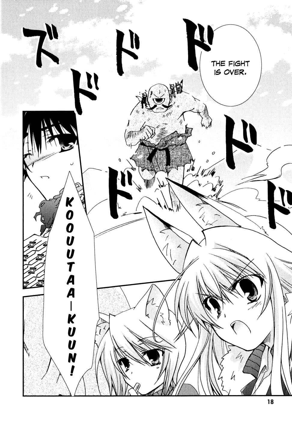 Kanokon Chapter 27 page 20 - Chapter 27: Confessions, Confessions, and More Confessions Part 2