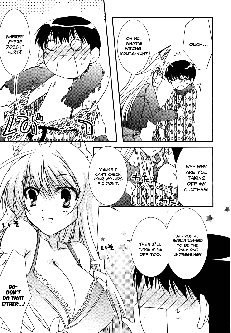 Kanokon Chapter 27 page 23 - Chapter 27: Confessions, Confessions, and More Confessions Part 2