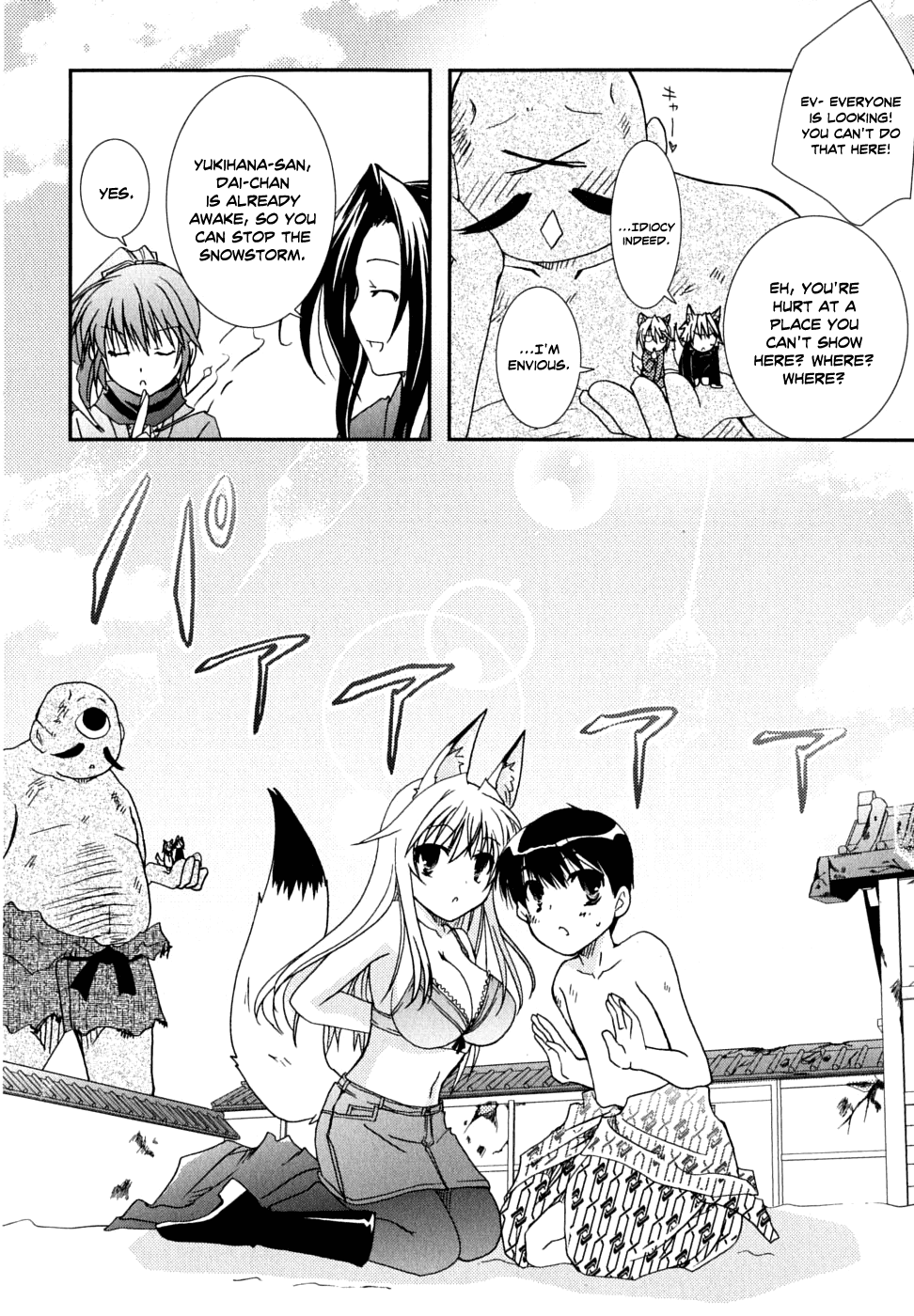 Kanokon Chapter 27 page 24 - Chapter 27: Confessions, Confessions, and More Confessions Part 2