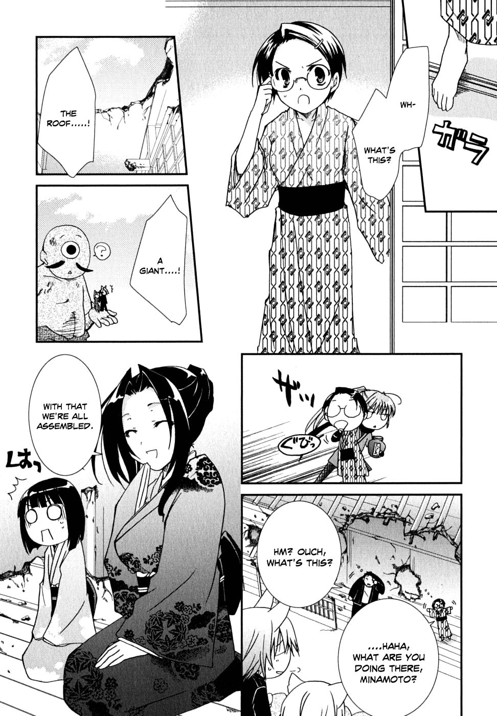 Kanokon Chapter 27 page 25 - Chapter 27: Confessions, Confessions, and More Confessions Part 2