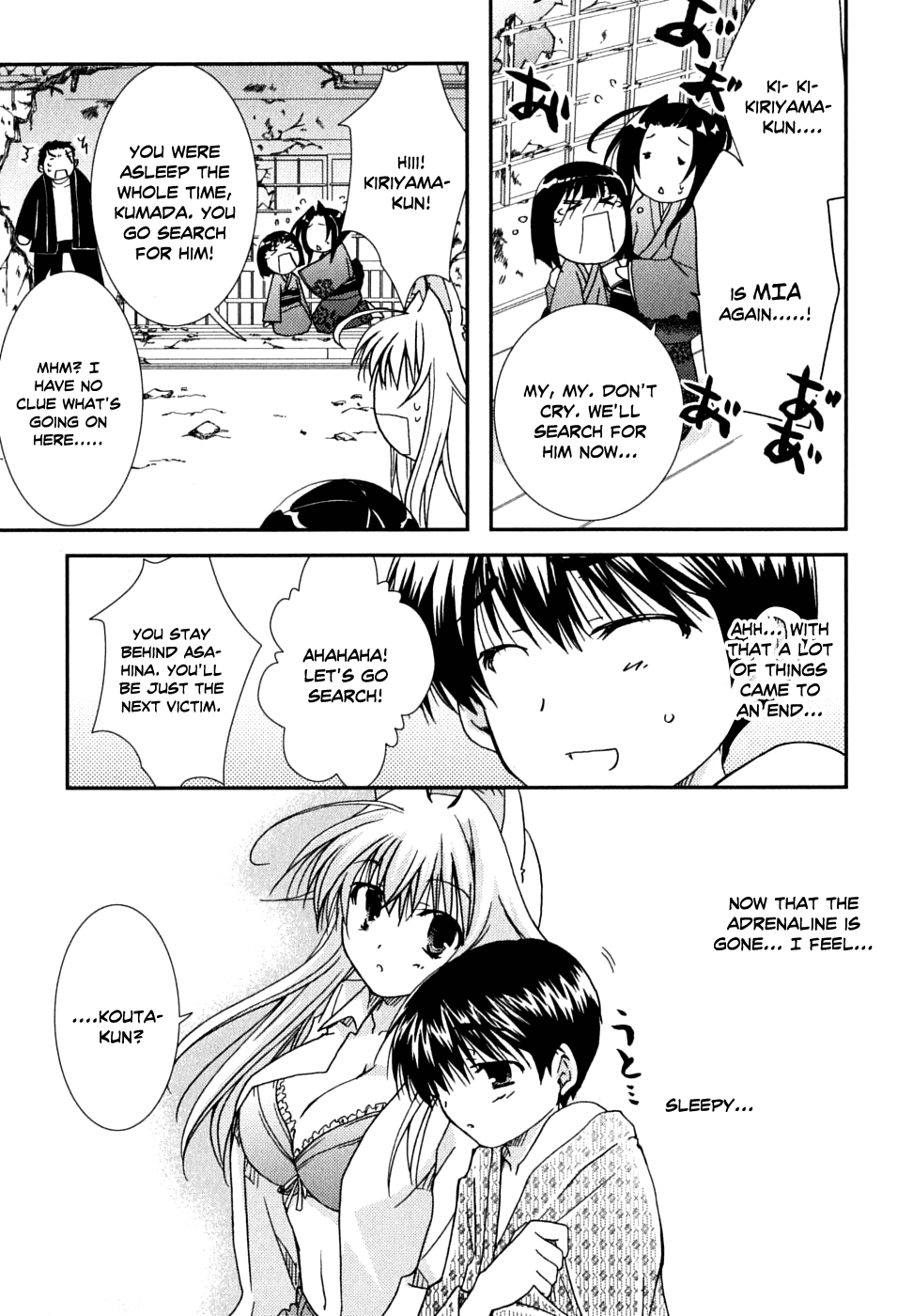 Kanokon Chapter 27 page 27 - Chapter 27: Confessions, Confessions, and More Confessions Part 2