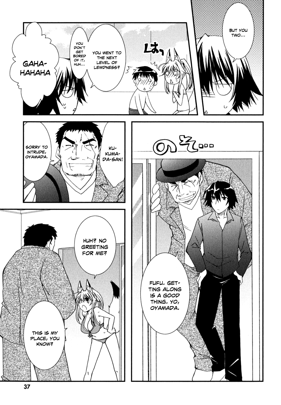 Kanokon Chapter 28 page 11 - Chapter 28: It's Technically a Graduation Ceremony