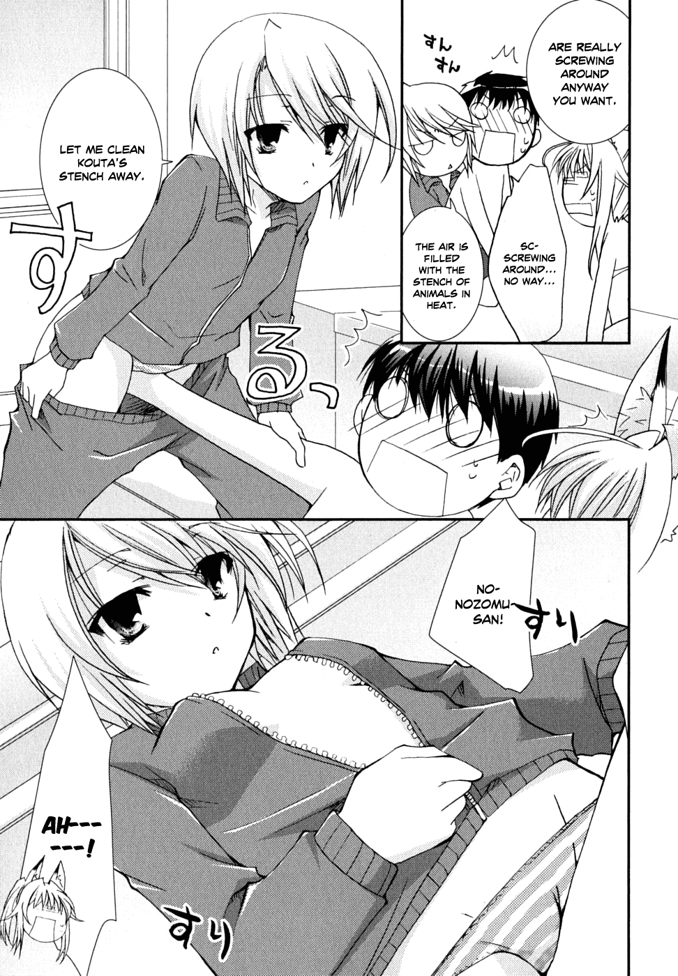 Kanokon Chapter 28 page 17 - Chapter 28: It's Technically a Graduation Ceremony