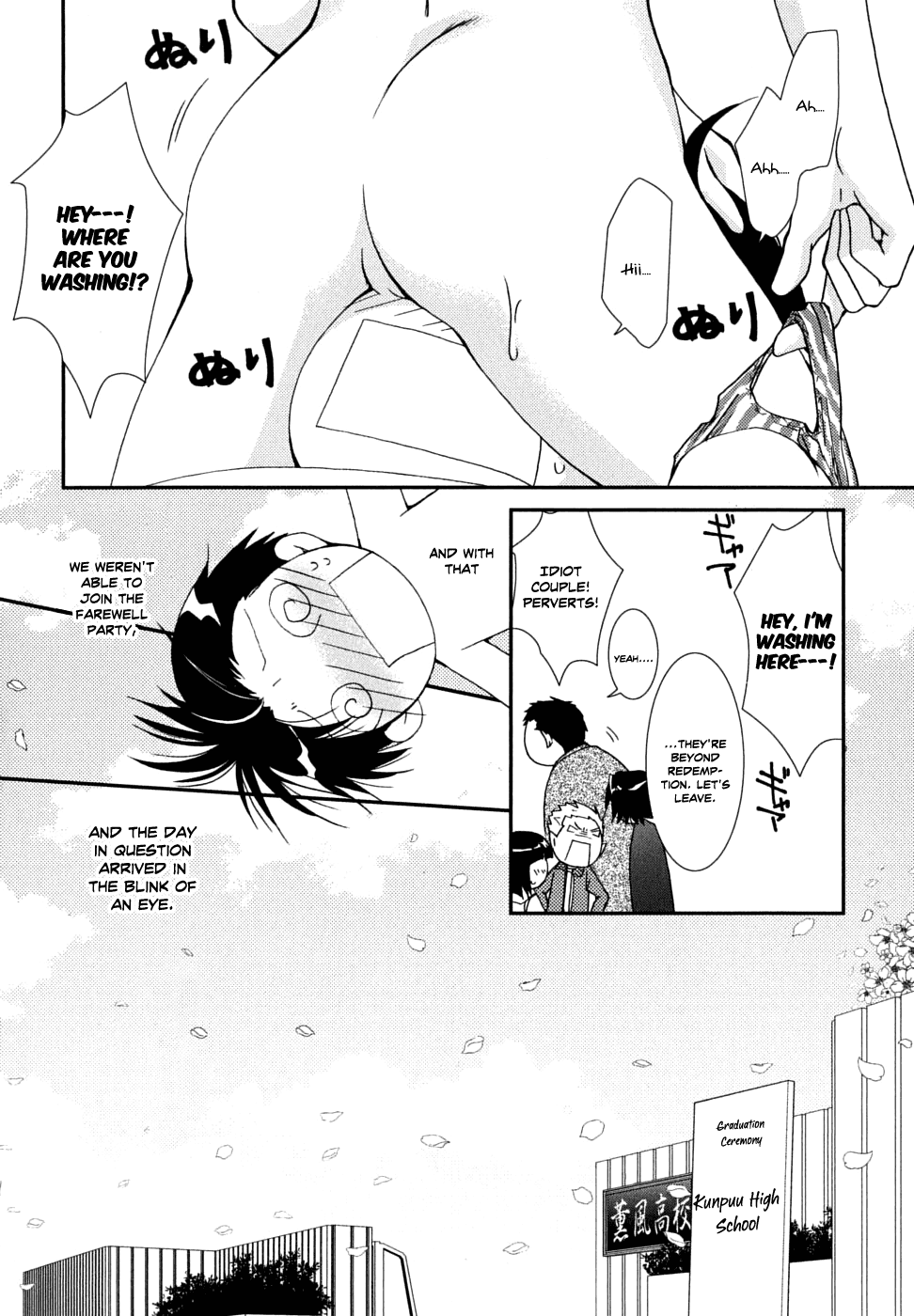 Kanokon Chapter 28 page 18 - Chapter 28: It's Technically a Graduation Ceremony