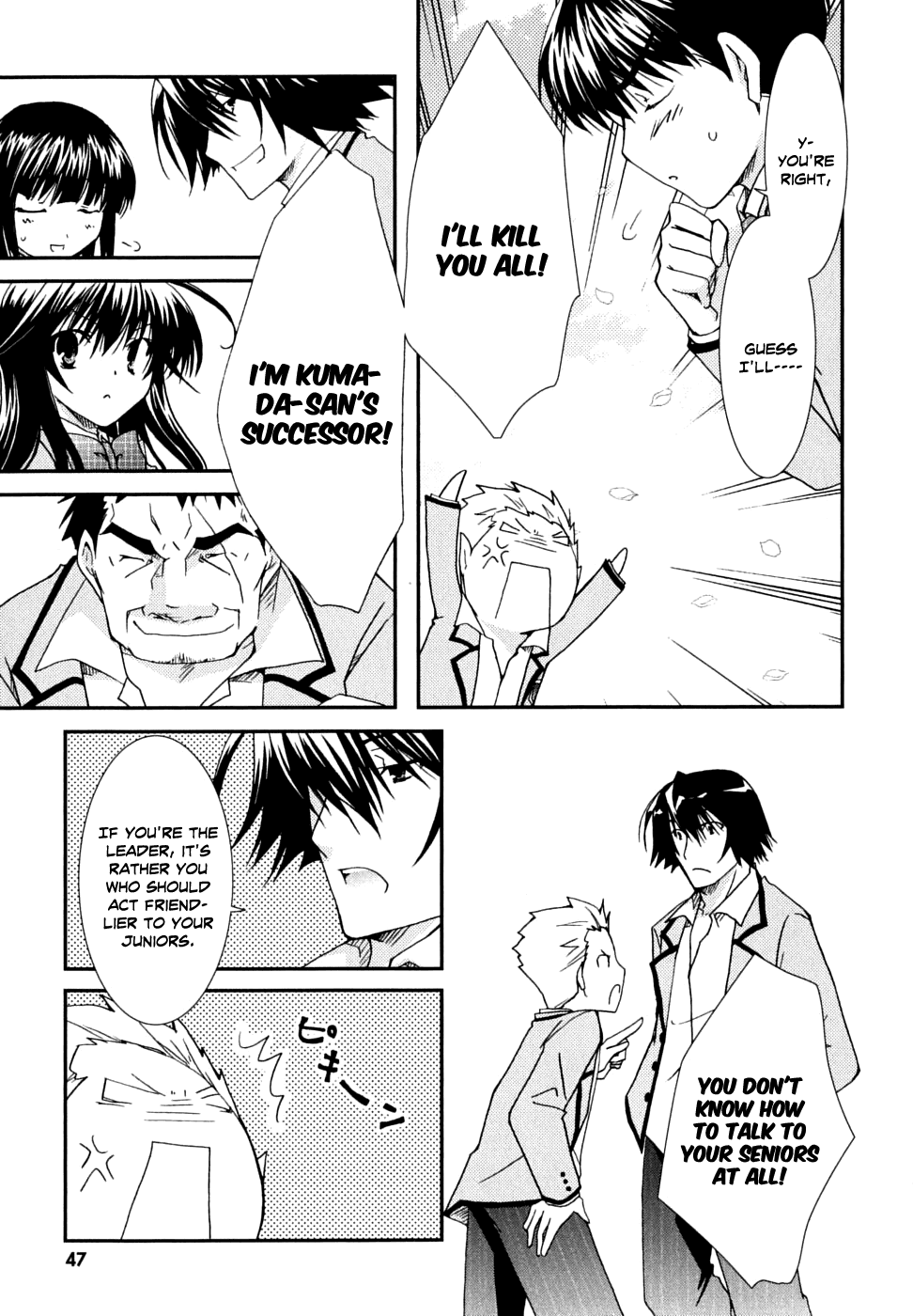 Kanokon Chapter 28 page 21 - Chapter 28: It's Technically a Graduation Ceremony