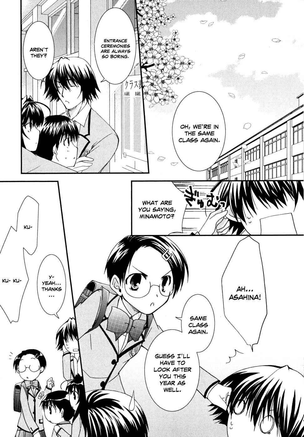 Kanokon Chapter 28 page 25 - Chapter 28: It's Technically a Graduation Ceremony