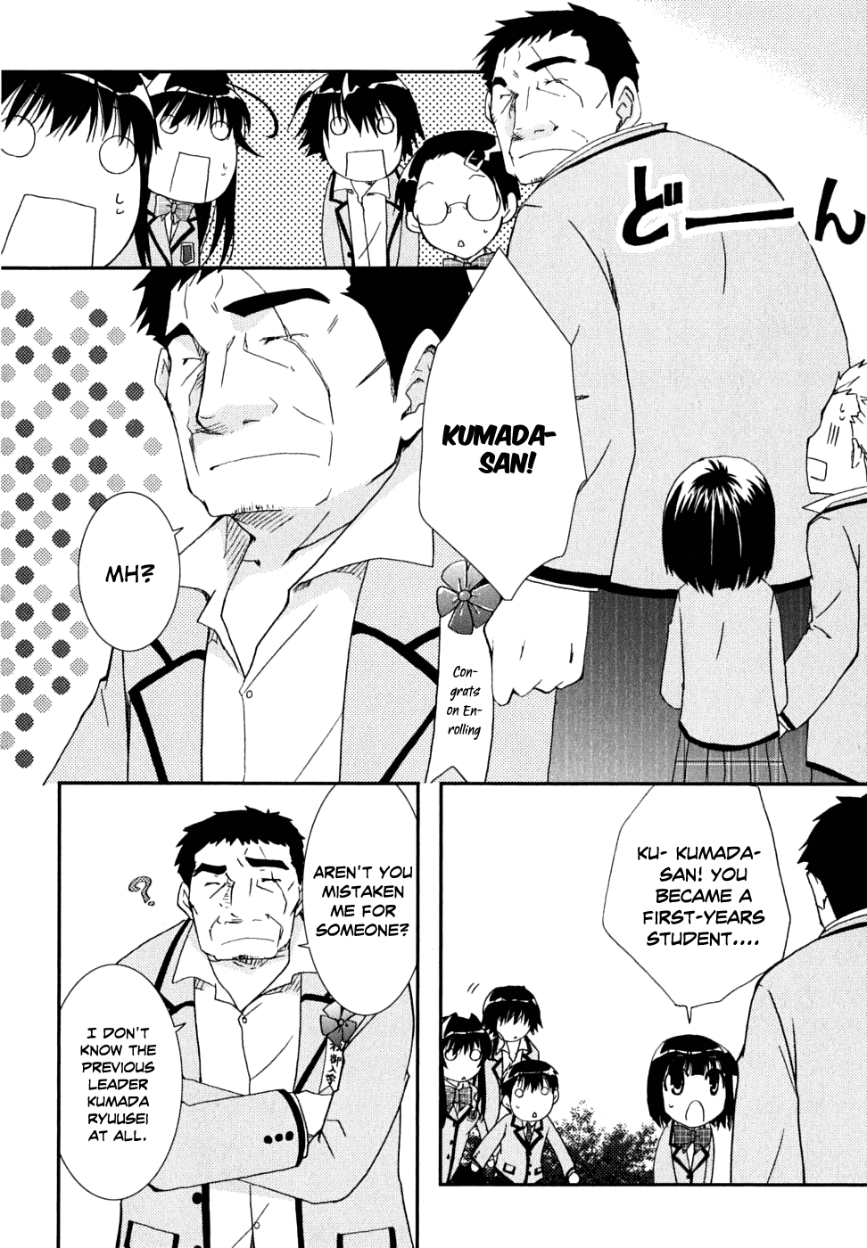 Kanokon Chapter 28 page 26 - Chapter 28: It's Technically a Graduation Ceremony