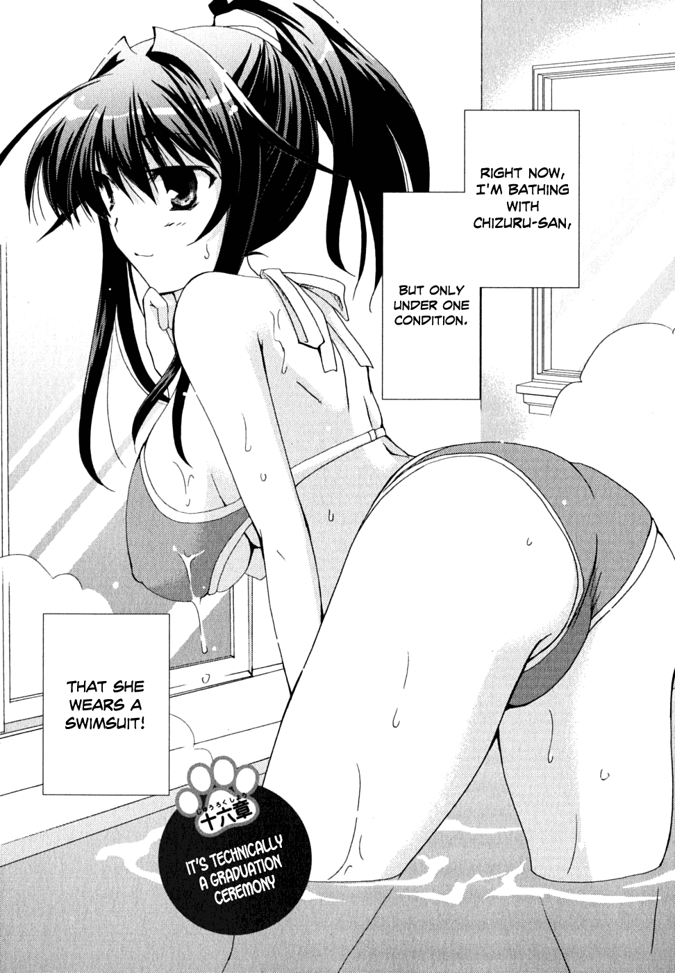 Kanokon Chapter 28 page 3 - Chapter 28: It's Technically a Graduation Ceremony