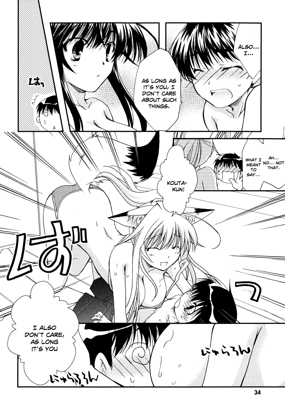 Kanokon Chapter 28 page 8 - Chapter 28: It's Technically a Graduation Ceremony