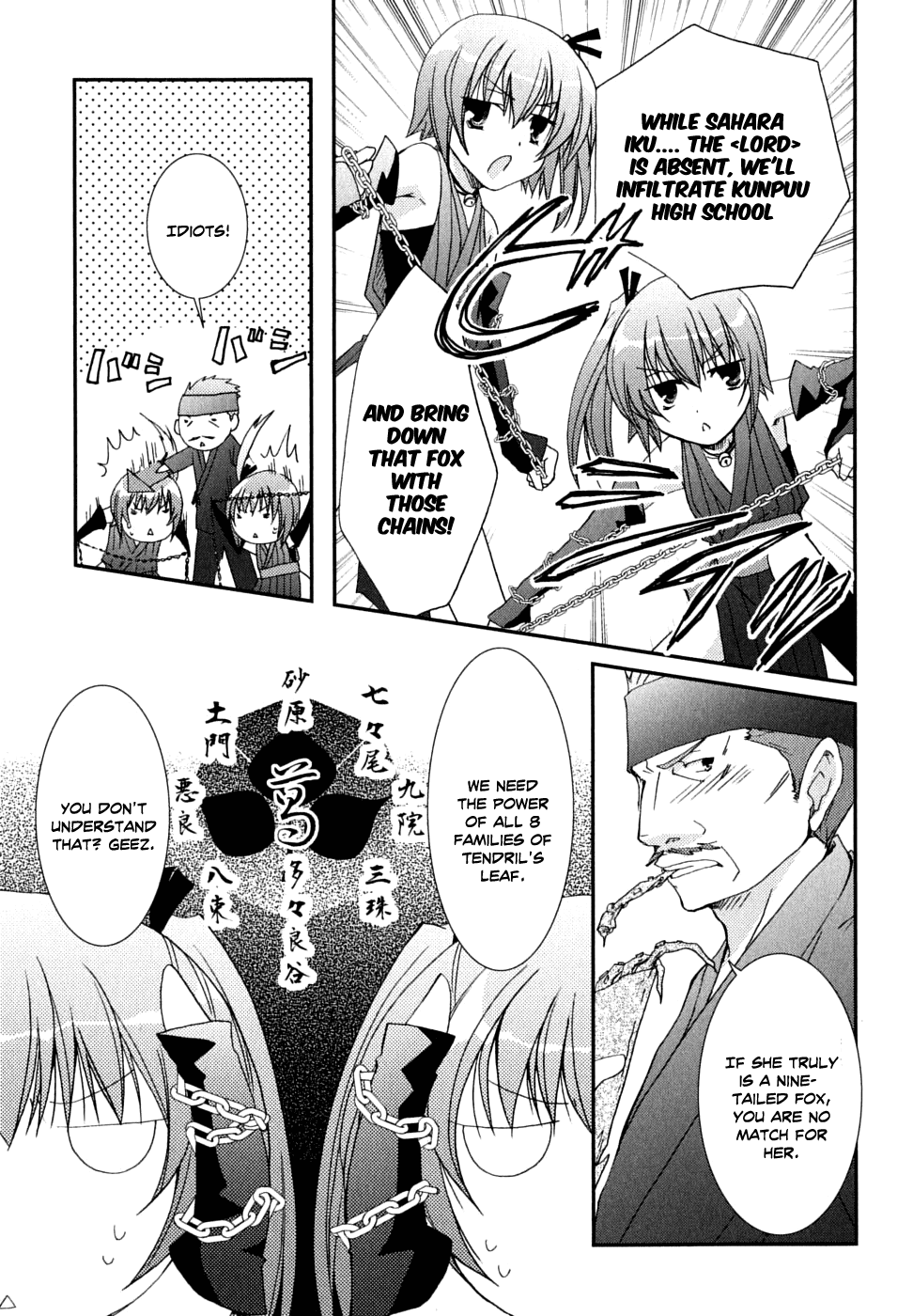 Kanokon Chapter 29 page 15 - Chapter 29: Spring, Cherry Blossoms, Boobs
