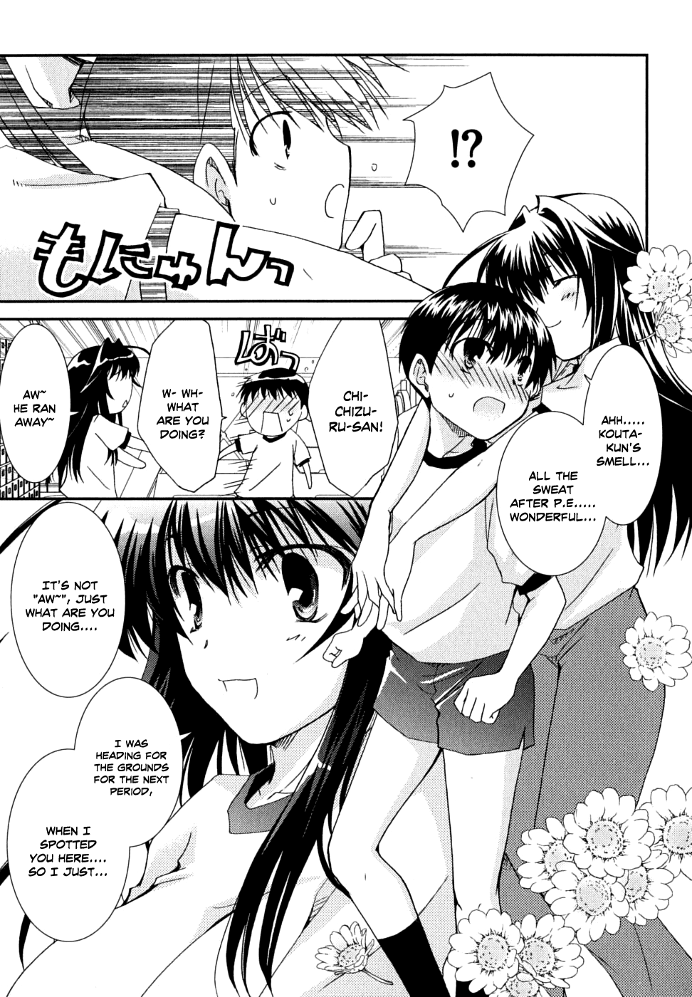Kanokon Chapter 29 page 19 - Chapter 29: Spring, Cherry Blossoms, Boobs