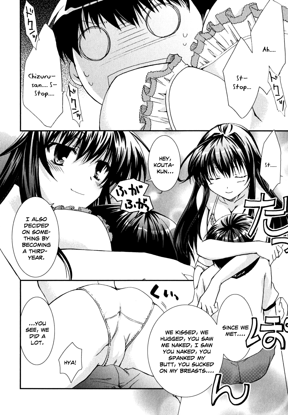 Kanokon Chapter 29 page 22 - Chapter 29: Spring, Cherry Blossoms, Boobs