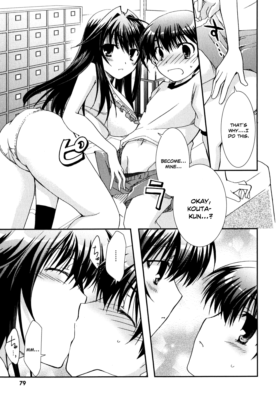 Kanokon Chapter 29 page 25 - Chapter 29: Spring, Cherry Blossoms, Boobs