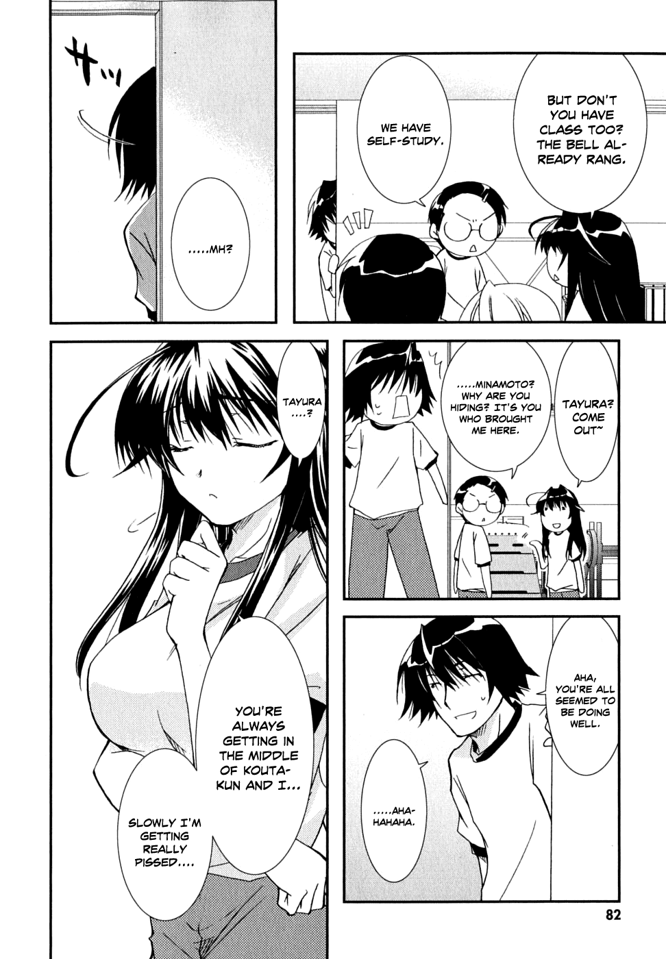 Kanokon Chapter 29 page 28 - Chapter 29: Spring, Cherry Blossoms, Boobs